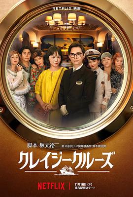 国产精品日本一区二区在线播放